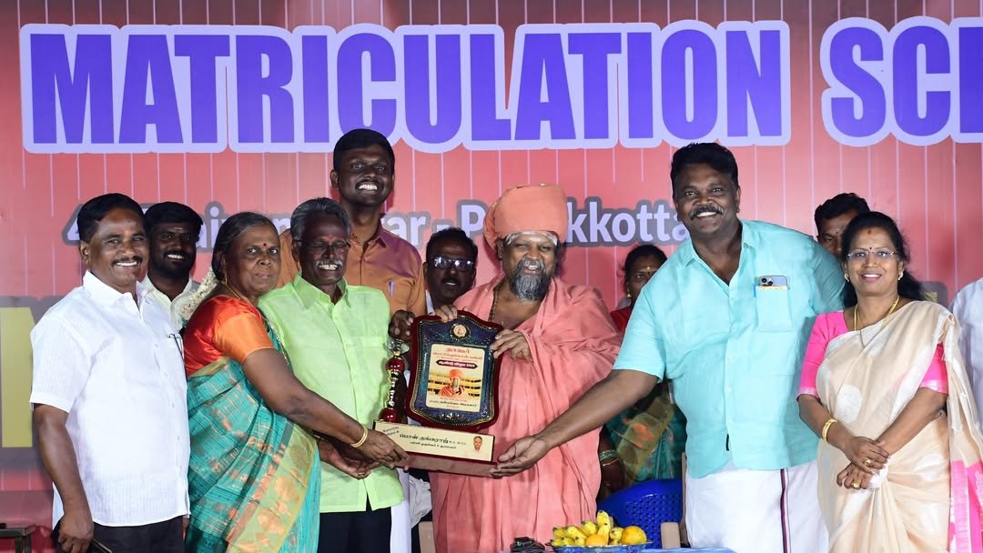 Taagore Matriculation School Image